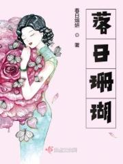 落日珊瑚什么时候开 落日珊瑚什么时候开