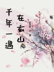 千年一遇的意思 千年一遇的意思