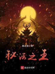 秘法之箱 任务位置