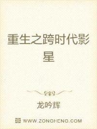 重生之跨国巨头最新章节 重生之跨国巨头最新章节