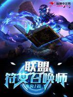 符文英雄联盟怎么理解 符文英雄联盟怎么理解