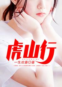 凤凰林尸辞 凤凰林尸辞