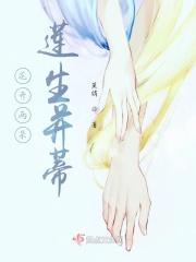 花开两朵另表一枝