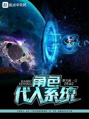 将自己代入角色 将自己代入角色