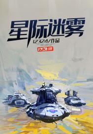 星际迷航官方 星际迷航官方