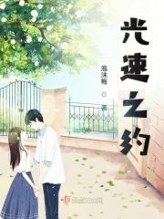 光速疑难 光速疑难