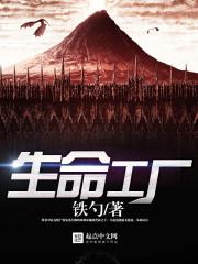 国师大人夫人刚及笄 国师大人夫人刚及笄