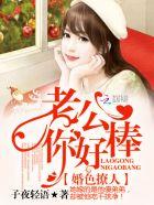 地球至尊王锐 地球至尊王锐