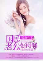 八零神医小辣妻全文免费阅读 八零神医小辣妻全文免费阅读