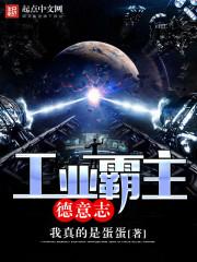 主角穿越到美利坚有系统