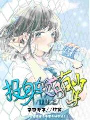 愿你笑靥如花下一句是什么 愿你笑靥如花下一句是什么