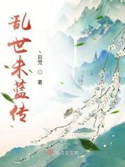 主角叫穆景辰的 主角叫穆景辰的