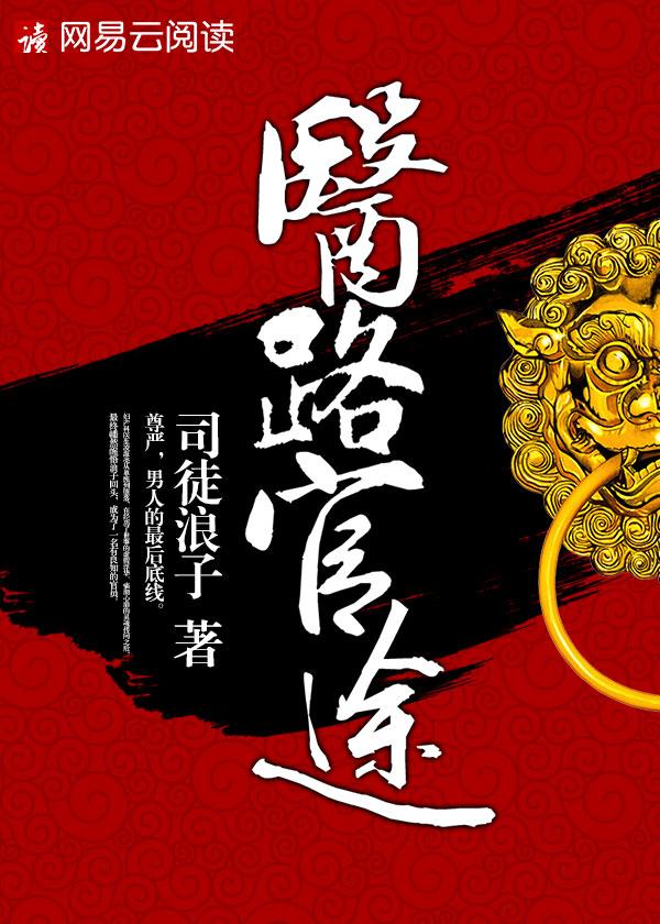 我当操盘手的这几年在线阅读 我当操盘手的这几年在线阅读