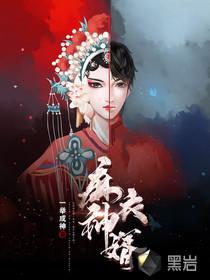 陈黄皮叶红鱼书名 陈黄皮叶红鱼书名