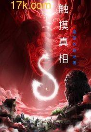 外国电影触摸剧情讲的是什么 外国电影触摸剧情讲的是什么