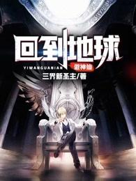 来自十亿光年外的星火歌词 来自十亿光年外的星火歌词