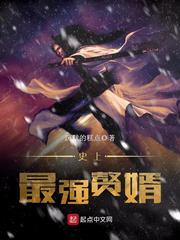 史上最强赘婿姜歇是身份 史上最强赘婿姜歇是身份