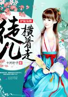 护短儿道士 护短儿道士