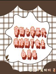 穿到七零年代去爱19楼 穿到七零年代去爱19楼