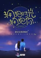 拥抱时光的爱恋