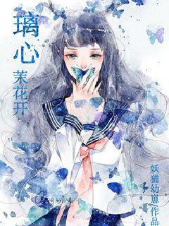 hp茉莉花开 hp茉莉花开