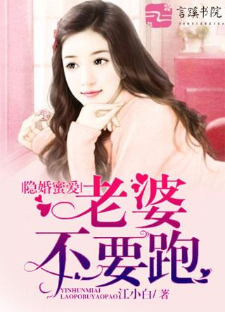 霍其琛苏暖 霍其琛苏暖