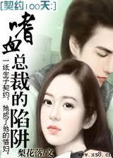 100天契约 100天契约