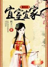 重生之弃女自当强 重生之弃女自当强