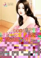 盛宠重生小娇妻 盛宠重生小娇妻