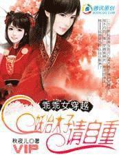 本宫很妖很迷人免费阅读 本宫很妖很迷人免费阅读