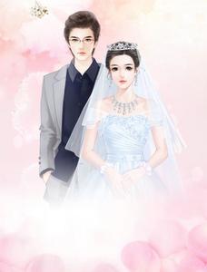 甜妻还少 甜妻还少