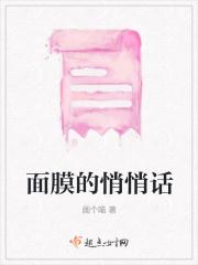 面膜语录经典十句 面膜语录经典十句