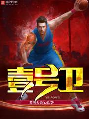 壹号卫士口罩是正品吗 壹号卫士口罩是正品吗