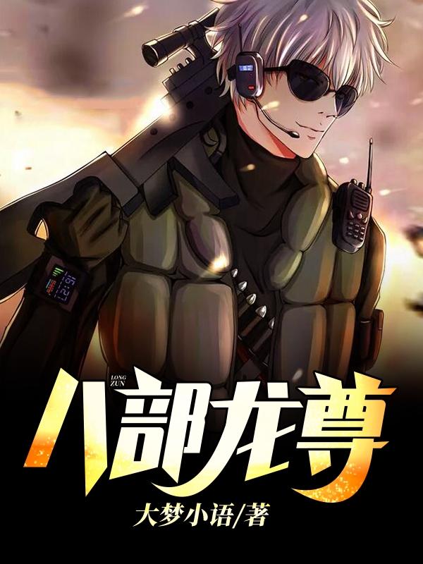 楚疯念念 楚疯念念