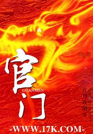 官门山景区图片 官门山景区图片