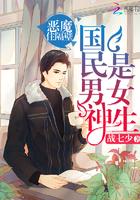同居大神暗恋我全文 番外 同居大神暗恋我全文 番外