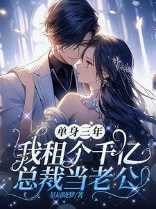 让你相亲 让你相亲