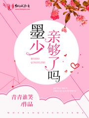 暖风不及你深情全文免费阅读 暖风不及你深情全文免费阅读