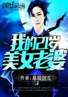 都市神级医神 都市神级医神