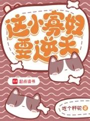 小寡妇种田 小寡妇种田