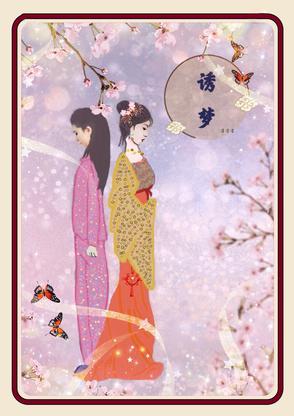 诱梦新奇体验馆 诱梦新奇体验馆