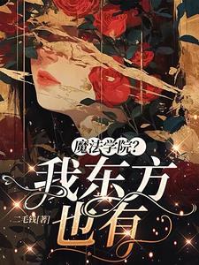 乱世群魔什么意思 乱世群魔什么意思