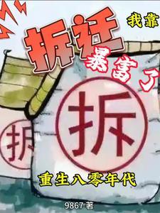 想开的店 想开的店