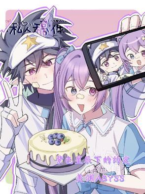 紫色的星尘 紫色的星尘