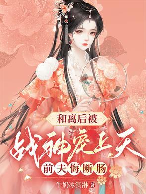 外室平山客最新章节晋江 外室平山客最新章节晋江