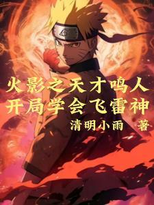 火影中夕日红一共出手过几次 火影中夕日红一共出手过几次