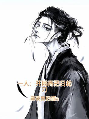 开局一人一狗什么游戏