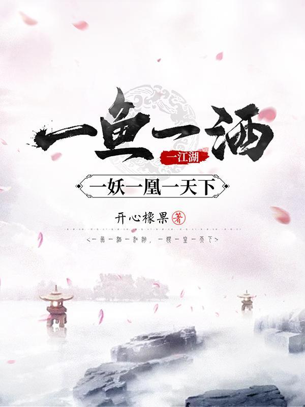 一渔是什么意思 一渔是什么意思