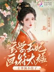 穿越侯府千金 穿越侯府千金