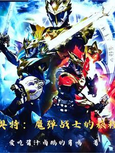 龙剑道主演 龙剑道主演